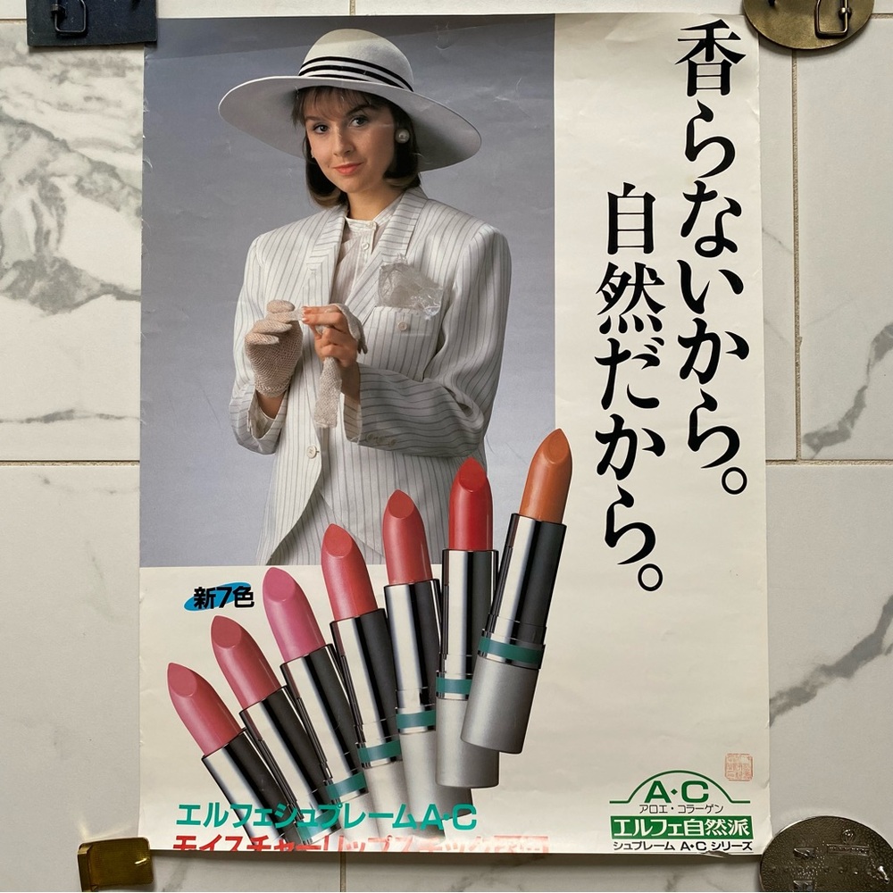 Vintage 1980s Aloe Collagen Lipstick Japanese Promotional Poster Nail Salon Art